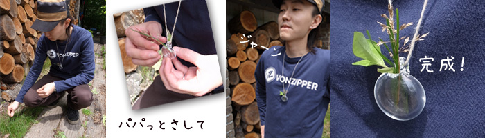 硝子屋PRATO PINOペンダントイメージ金本