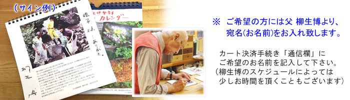 パパサイン