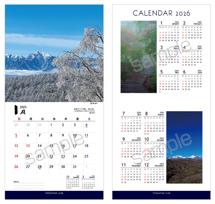 八ヶ岳倶楽部　2025　カレンダー